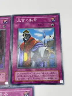 Yugioh Royal Decree Imperial Order Royal Command Super Rare BC CA LN - Image 3