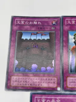Yugioh Royal Decree Imperial Order Royal Command Super Rare BC CA LN - Image 4