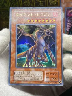 Yu-Gi-Oh! Dark Ruler Ha Des Tyrant Dragon Freed the Matchless General SC set - Image 3