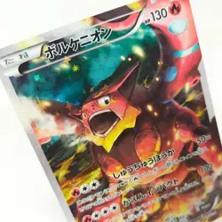 Pokemon Card Volcanion CP 009/036 CP5 1st Japanese Dream Shine Collection - Image 2
