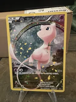 Korean TCG Pokemon Card Mew 017/036 Myth & Legend Dream Shine Collection CP5 - Image 1