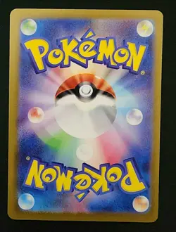 Pokemon Card Japanese sv5m 099/071 Iron Crown ex UR M/NM Holo - Image 3