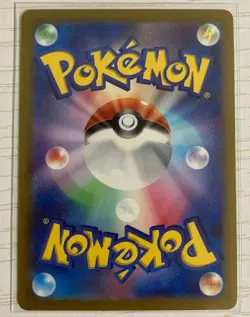 Pokemon Card Japanese sv5k 100/071 Raging Bolt ex UR M/NM Holo - Image 3