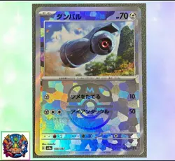 Pokemon card Japanese Beldum Master Ball Mirror sv8a 106/187 Holo M/MN - Image 1