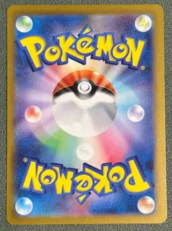 Pokemon card Japanese Beldum Master Ball Mirror sv8a 106/187 Holo M/MN - Image 3