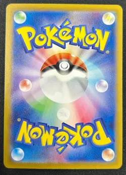 Pokemon card Japanese Wugtrio Master Ball Mirror sv8a 043/187 Holo M/MN - Image 3