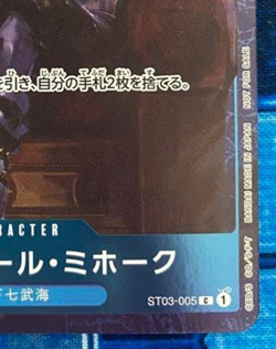 Bandai OnePiece Card Game ST03-005 Japanese Mihawk C Standard Battle Promo - Image 4