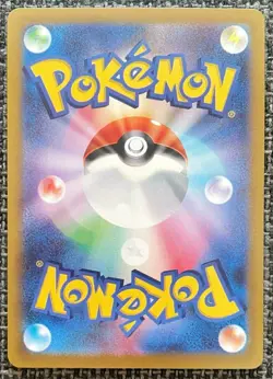 Pokemon Card Japanese sv8a 229/187 Drayton SAR M/NM Holo set - Image 3