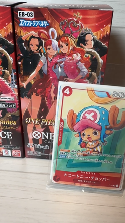 ONE PIECE Card Game Extra Booster Heroines Edition EB-03 Promo Card Set Japan - Image 2