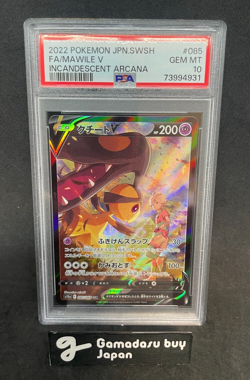 PSA 10 Pokemon Card Mawile V 85/68 Incandescent Arcana Japanese - Image 1