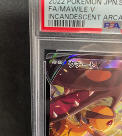 PSA 10 Pokemon Card Mawile V 85/68 Incandescent Arcana Japanese - Image 2