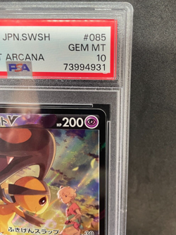 PSA 10 Pokemon Card Mawile V 85/68 Incandescent Arcana Japanese - Image 3