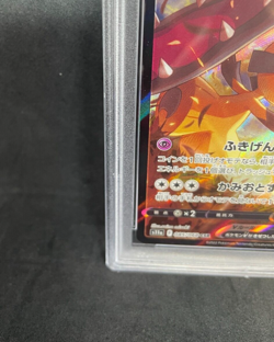 PSA 10 Pokemon Card Mawile V 85/68 Incandescent Arcana Japanese - Image 4