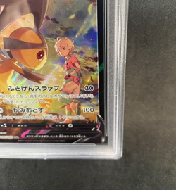PSA 10 Pokemon Card Mawile V 85/68 Incandescent Arcana Japanese - Image 5