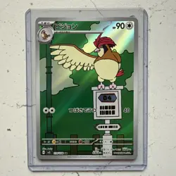 Pidgeotto 119/108 AR Japanese Pokemon Ruler Of The Black Flame sv3 - Image 1