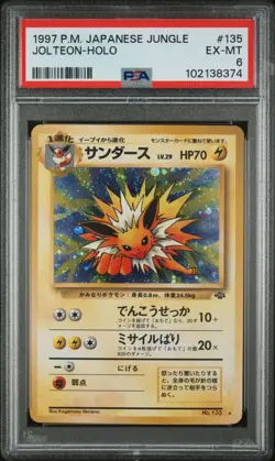 1997 POKEMON JAPANESE JUNGLE 135 JOLTEON-HOLO | PSA 6 - Image 1