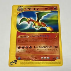 Japanese Pokemon TCG Charizard 071/128 Base Expansion Pack Regular (Japanese) - Image 1