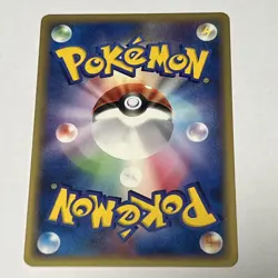 Japanese Pokemon TCG Charizard 071/128 Base Expansion Pack Regular (Japanese) - Image 2