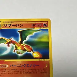 Japanese Pokemon TCG Charizard 071/128 Base Expansion Pack Regular (Japanese) - Image 4