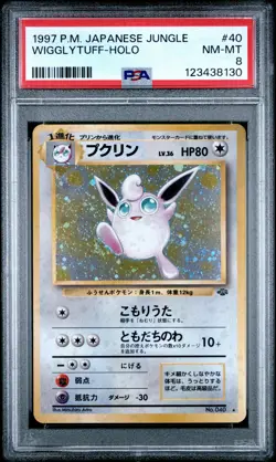 1997 POKEMON JPN JUNGLE #40 WIGGLYTUFF-HOLO PSA 8 - Image 1