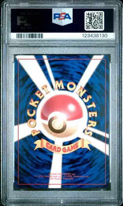 1997 POKEMON JPN JUNGLE #40 WIGGLYTUFF-HOLO PSA 8 - Image 2