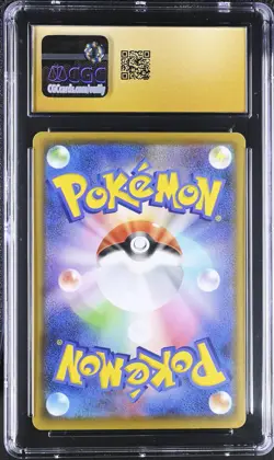 Pokemon Raichu #004/015 Japanese 25th Anniversary Golden Box CGC 10 Pristine A3 - Image 2