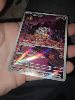 Cubone Art Rare Exclusive Pokemon S-Chinese Gem Pack Vol.3 0407/07 - Image 3