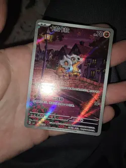 Cubone Art Rare Exclusive Pokemon S-Chinese Gem Pack Vol.3 0407/07 - Image 4