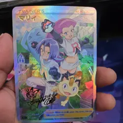 team rockets Pop Out Sexy Card Holo Anime poke CUSTOM ART - Image 5