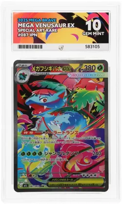 ACE 10 Mega Venusaur ex 087/063 Mega Brave Japanese Pokemon Card - Image 1