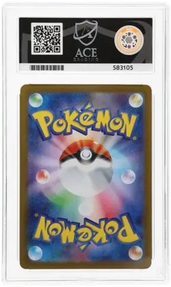ACE 10 Mega Venusaur ex 087/063 Mega Brave Japanese Pokemon Card - Image 2