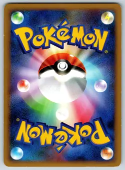 Shuckle - Reverse Holo - HeartGold Collection L1 011/070 RARE Pokemon Card LP - Image 2