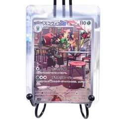Scovillain 081/078 AR Violet Ex sv1V Pokemon Card Japanese Art Rare NM/M - Image 1