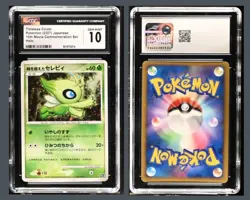 Timeless Celebi Pokemon 2007 Japanese 10th Movie Holo Card Gem Mint 10 - Image 1