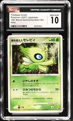 Timeless Celebi Pokemon 2007 Japanese 10th Movie Holo Card Gem Mint 10 - Image 2