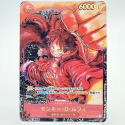 Monkey D Luffy ST01-012 SR Awakening of the New Era ONE PIECE Card Game JAPAN - Image 1