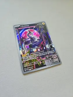 NM Miraidon 013 (Pokemon Center Exclusive) Sv: Scarlet & Violet Promo Card Holo - Image 3