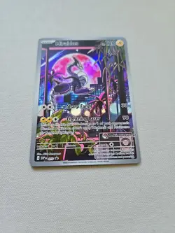 NM Miraidon 013 (Pokemon Center Exclusive) Sv: Scarlet & Violet Promo Card Holo - Image 4