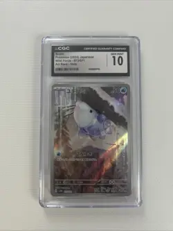 Snom Pokemon (2024) Japanese Wild Force - 073/071 Art Rare - Holo CGC 10 - Image 1