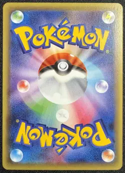 JIRACHI 026/036 HOLO DREAM SHINE COLLECTION CP5 1ST EDITION JAPANESE POKEMON 😍 - Image 2