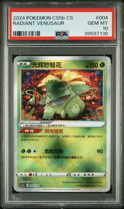 PSA 10 GEM MINT Chinese Radiant Venusaur 004/128 Brave Enchanting Stars Pokemon - Image 1