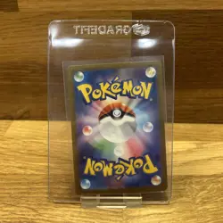 Dachsbun ex 046/102 RR SV7: Stellar Miracle Japanese Pokemon - Image 2