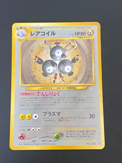 JAPANESE POKEMON MAGNETON No.082 SWIRL HOLO WIZARDS NEO REVELATION - VG - Image 1
