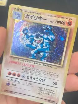 JAPANESE POKEMON MACHAMP No.068 HOLO SUNFADED WIZARDS BASE SET MACKOGNEUR - VG - Image 2
