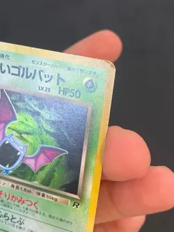 JAPANESE POKEMON DARK GOLBAT No.042 HOLO WIZARDS TEAM ROCKET NOSFERALTO - G/VG - Image 3