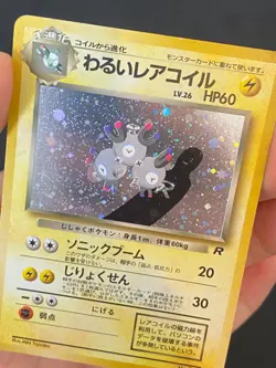 JAPANESE POKEMON DARK MAGNETON No.082 HOLO WIZARDS TEAM ROCKET - VG - Image 2
