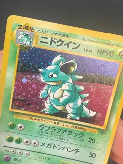 JAPANESE POKEMON NIDOQUEEN No.031 HOLO WIZARDS JUNGLE - G/VG - Image 2