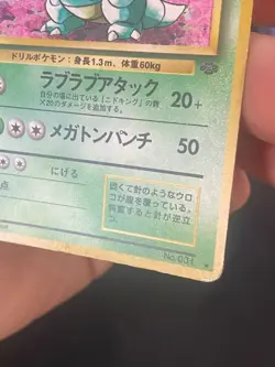 JAPANESE POKEMON NIDOQUEEN No.031 HOLO WIZARDS JUNGLE - G/VG - Image 4