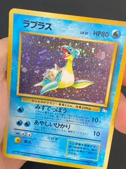 JAPANESE POKEMON LAPRAS No.131 HOLO WIZARDS FOSSIL LOKHLASS - EXC - Image 2