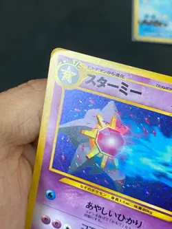 JAPANESE POKEMON STARMIE No.121 HOLO WIZARDS NEO REVELATION STAROSS - G/VG - Image 4